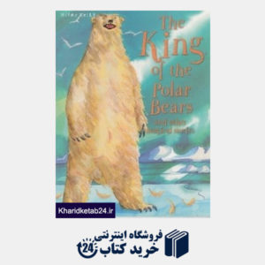 کتاب King Of the Polar Bears