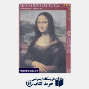 کتاب La Gioconda Mona Lisa 00008
