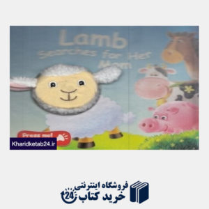 کتاب Lamb Searches for Her Mom