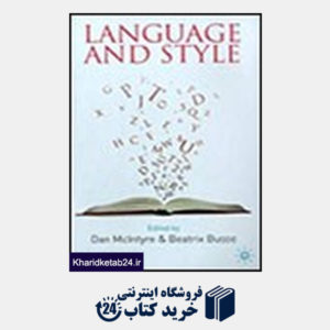 کتاب Language and Style