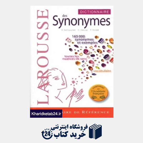 کتاب Larousse Des Synonymes Dictionnaire