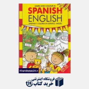کتاب Learn and Colour in Spanish English
