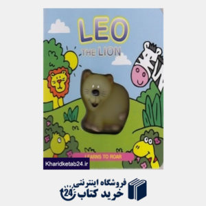 کتاب Leo