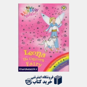 کتاب Leona The Unicorn Fairy