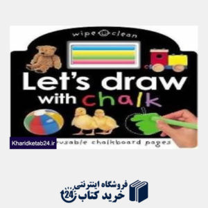 کتاب Let's Draw With Chalk
