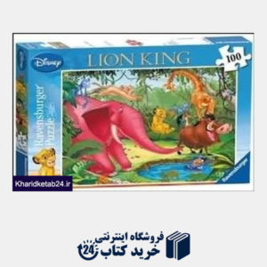 کتاب Lion King 10636