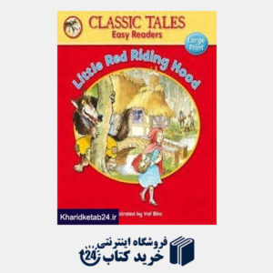 کتاب Little Red Riding Hood 1361