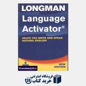 کتاب Longman Language Activator
