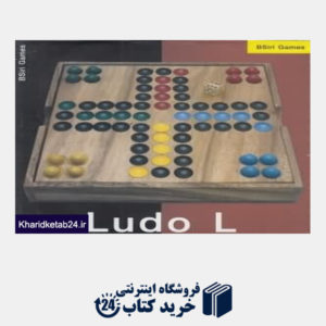 کتاب Ludo L