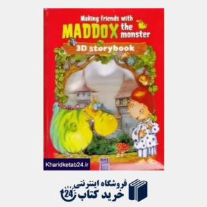 کتاب Maddox
