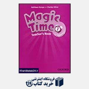 کتاب Magic Time 1 (2nd) Teachers Book