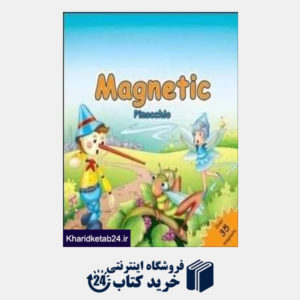 کتاب Magnetic Pinocchio