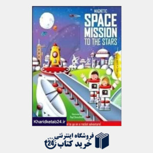 کتاب Magnetic Space Mission to the Stars