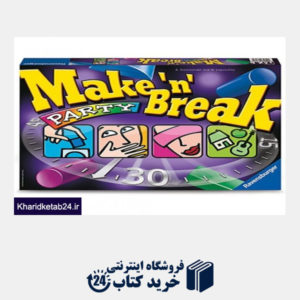 کتاب Maken Break Party 26607