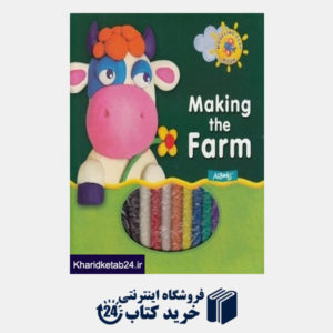 کتاب Making the Farm