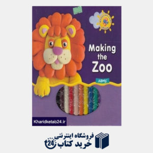 کتاب Making the Zoo