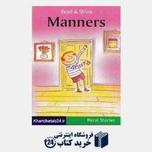کتاب Manners