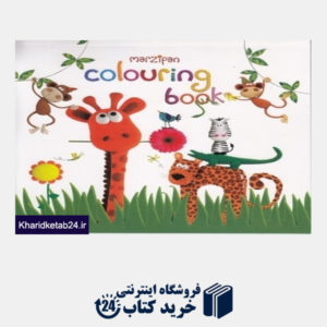 کتاب Marzipan Colouring Book