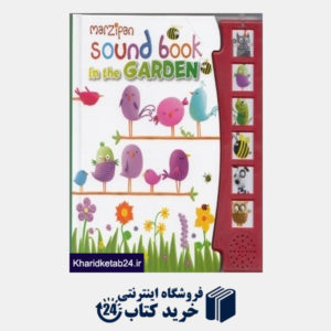 کتاب Marzipan Sound Book in the Garden