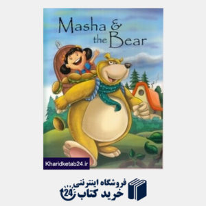 کتاب Masha & the Bear