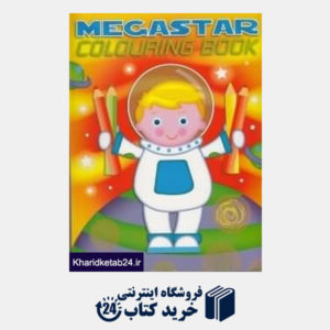 کتاب Megastar Colouring Book