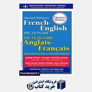 کتاب Merriam Webster's French English Dictionary