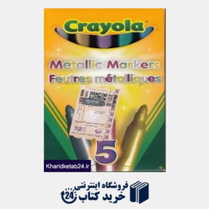 کتاب Metallic Markers 5 7552