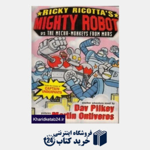کتاب Mighty Robot us the Mecha Monkeys From Mars
