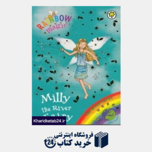 کتاب Milly The River Fairy
