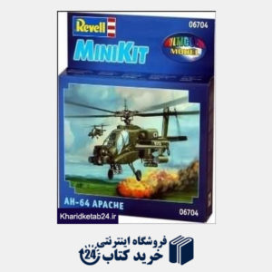 کتاب Mini Kit 6704