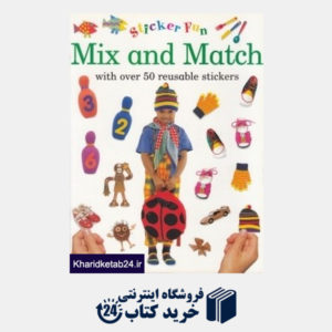 کتاب Mix and Match