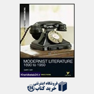 کتاب Modernist Literature: 1890-1950