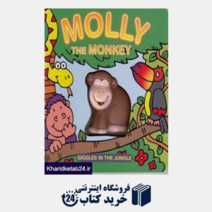 کتاب Molly