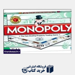کتاب Monopoly 75th Anniversary 44021
