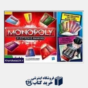 کتاب Monopoly Here and Now World 37712