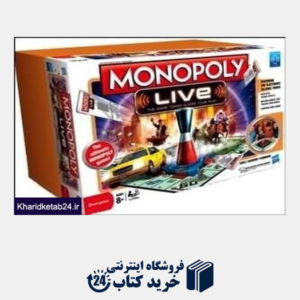 کتاب Monopoly Live 19652