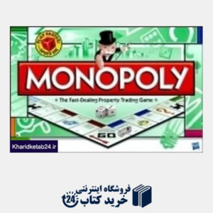 کتاب Monopoly US Version 00009