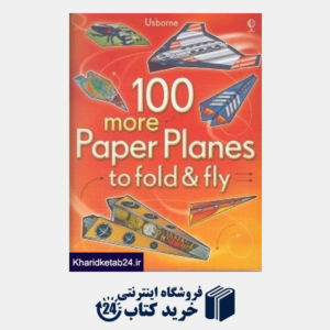 کتاب More PaperPlanes to Fold & Fly