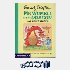 کتاب Mr Wumble And The Dragon