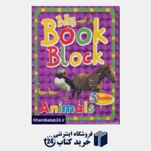 کتاب My Book Block Animals