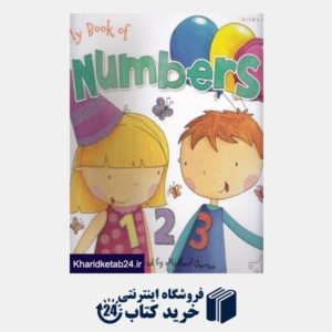 کتاب My Book of Numbers