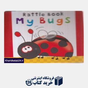 کتاب My Bugs