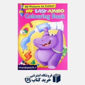 کتاب My Easy Jumbo Colouring Book