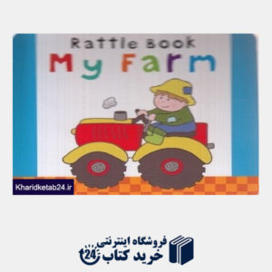 کتاب My Farm 0957