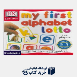 کتاب My First Alphabet Lotto