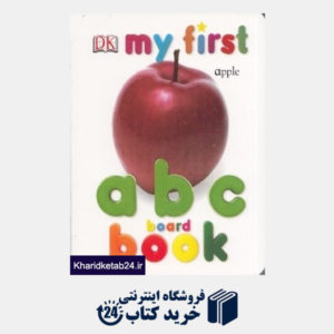 کتاب My First Apple