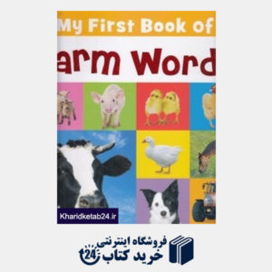 کتاب My First Book of Farm Words