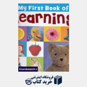کتاب My First Book of Learning
