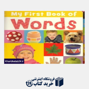 کتاب My First Book of Words
