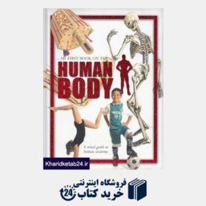کتاب My First Book on the Human Body